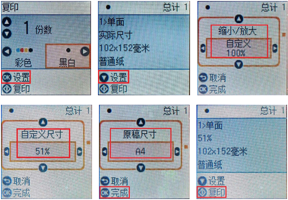 图片打印太小怎么放大图片